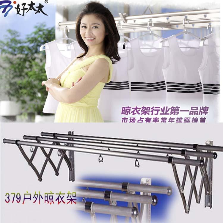 晾衣架安装